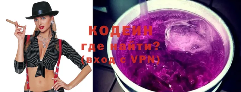 закладка  Яровое  Кодеиновый сироп Lean напиток Lean (лин) 