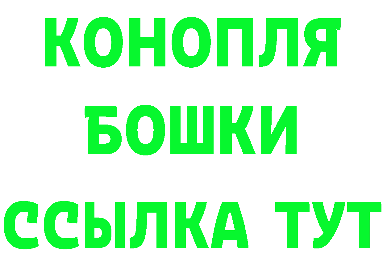 ТГК концентрат рабочий сайт даркнет МЕГА Яровое