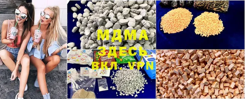 это официальный сайт  Яровое  MDMA Molly 